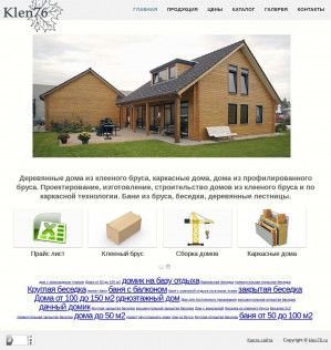 Предпросмотр для www.klen76.ru — Klen76