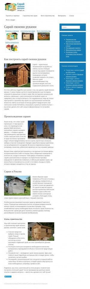Предпросмотр для www.megaton-sm.ru — Рыбинский завод специального машиностроения Мегатон