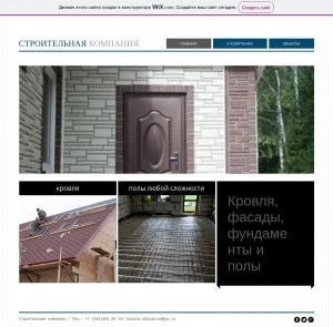 Предпросмотр для mishashaidurov.wix.com — Строительная компания