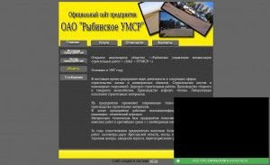 Предпросмотр для r-umsr.narod.ru — Рыбинское УМСР