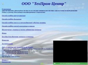 Предпросмотр для www.techprom-center.narod.ru — ТехПром-центр