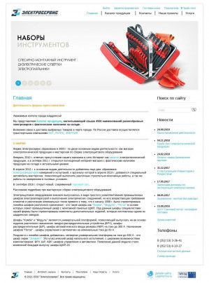 Предпросмотр для electroservice45.ru — Электросервис