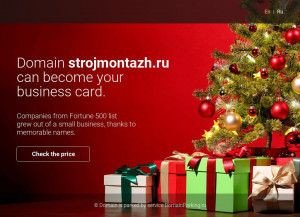 Предпросмотр для strojmontazh.ru — Строймонтаж