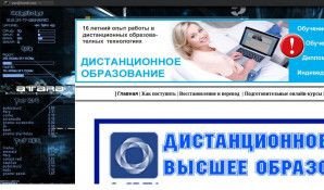 Предпросмотр для kontakt.hop.ru — Компания AgruS-Bg
