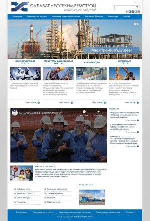 Предпросмотр для www.snhrs.ru — Производственное предприятие Салаватнефтехимремстрой
