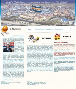 Предпросмотр для iskyanao.ytc.ru — ОАО ИСК ЯНАО