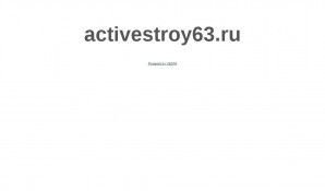 Предпросмотр для activestroy63.ru — Активстрой