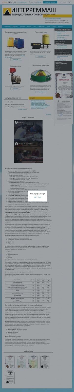 Предпросмотр для www.adaptika.ru — Адаптика