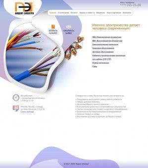Предпросмотр для akcent-elektro.ru — Акцент-Электро