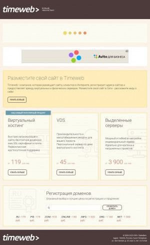 Предпросмотр для www.alecond.ru — Алеконд
