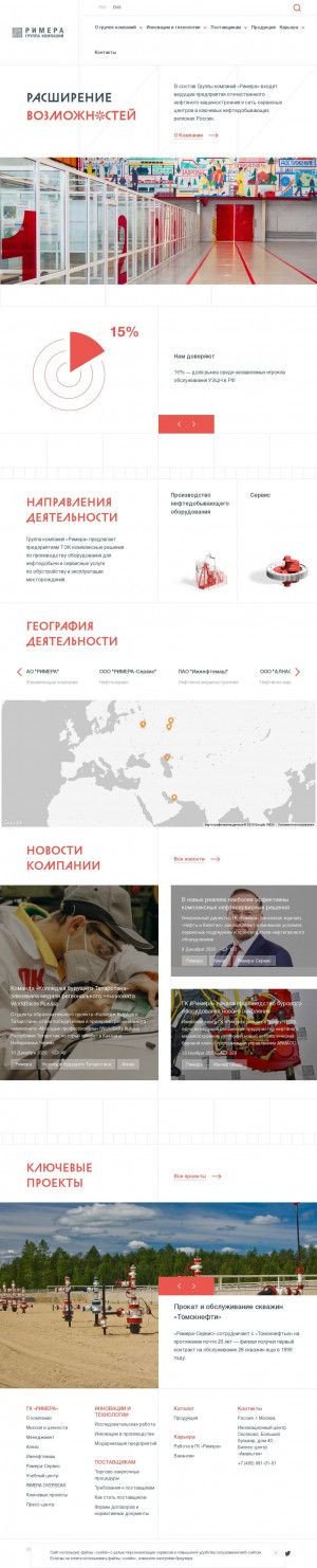 Предпросмотр для www.alnas.ru — Алнас-Волга