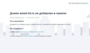 Предпросмотр для amed-td.ru — Амэд - Торговый дом