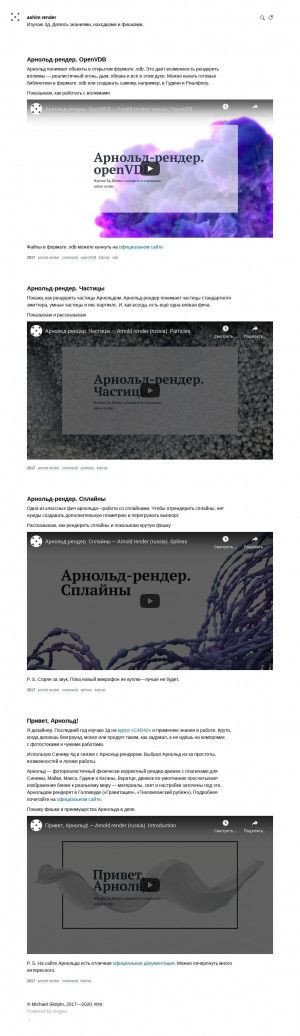 Предпросмотр для ashim.ru — Ashim
