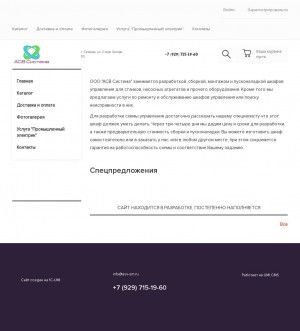 Предпросмотр для asv-sm.ru — АСВ Система