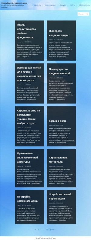 Предпросмотр для august-dom.ru — Август-Дом