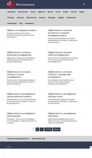 Предпросмотр для ckmosstroy.ru — СК Мосстрой