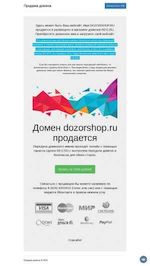 Предпросмотр для www.dozorshop.ru — ДозорШоп
