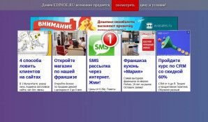 Предпросмотр для www.edinoe.ru — Средняя Волга