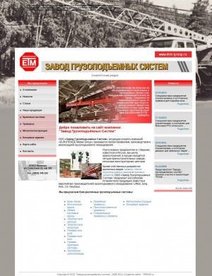 Предпросмотр для www.etm-zavod.ru — Евротрейд
