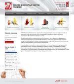 Предпросмотр для f-safety.ru — Пожарная Безопасность