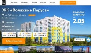 Предпросмотр для gradholding.ru — Град