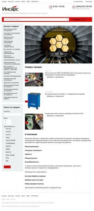 Предпросмотр для insars.ru — Инсарс