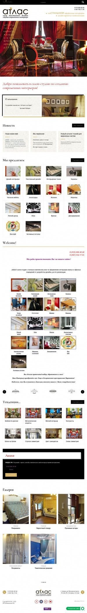 Предпросмотр для jakkart.ru — JakkArt