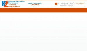 Предпросмотр для k2-samara.ru — Компания К2