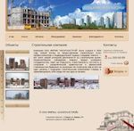 Предпросмотр для www.kap-stroi.ru — КапиталСтрой