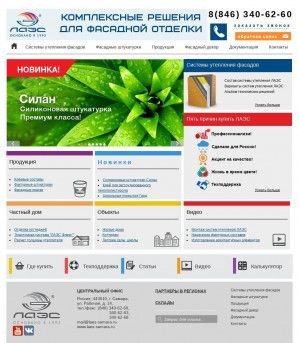Предпросмотр для www.laes-samara.ru — Лаэс