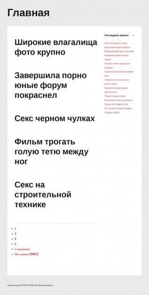 Предпросмотр для master-domstroy.ru — Мастер-домстрой