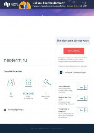 Предпросмотр для www.neoterm.ru — Неотерм