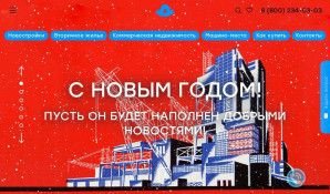 Предпросмотр для www.newdon.ru — Тоннельстрой