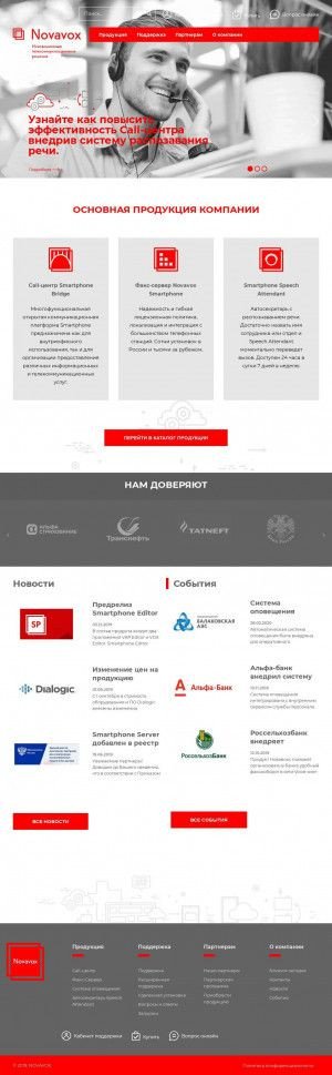 Предпросмотр для www.novavox.ru — НТЦ Архитектура Строительство Дизайн
