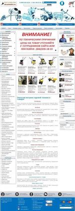 Предпросмотр для www.okuchnik.ru — Магазин база