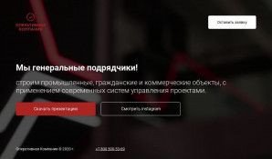 Предпросмотр для opercompany.ru — Оперативная Компания