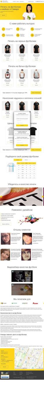 Предпросмотр для www.print-iris.ru — Ирис