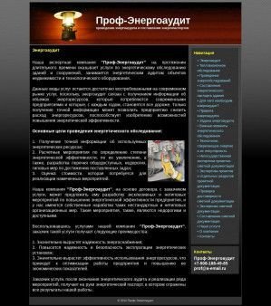 Предпросмотр для prof-energoaudit.ru — ООО Проф-Энергоаудит
