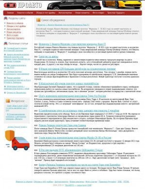 Предпросмотр для www.prozd.ru — Электрощит - Сз Стройиндустрия
