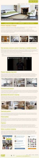 Предпросмотр для remontkvartirvsamare.ru — Качественный Ремонт