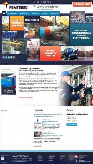 Предпросмотр для remteplo-samara.ru — Ремтепло