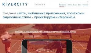 Предпросмотр для river-city.ru — River City