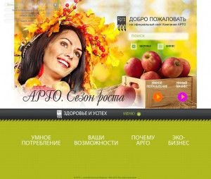 Предпросмотр для www.rpo.ru — Информационный центр Арго
