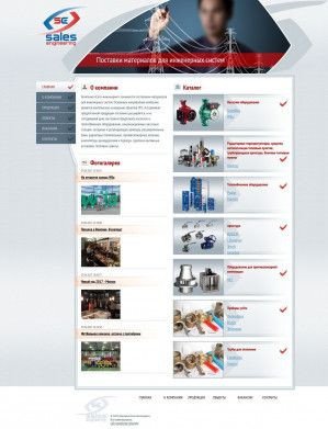 Предпросмотр для sales-engineering.ru — ТД Сэлз-Инжиниринг