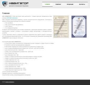 Предпросмотр для samara-navigator.ru — Навигатор