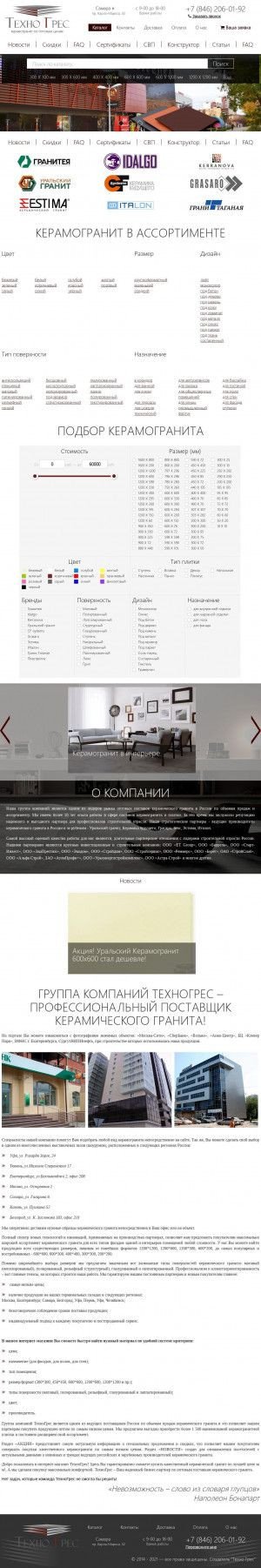 Предпросмотр для samara.technogres.ru — Техно Тайл