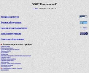 Предпросмотр для www.sama.ru — Техпромснаб