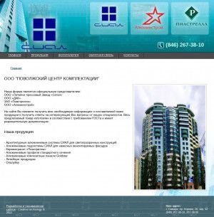 Предпросмотр для sial-samara.ru — Поволжский Фасадный центр