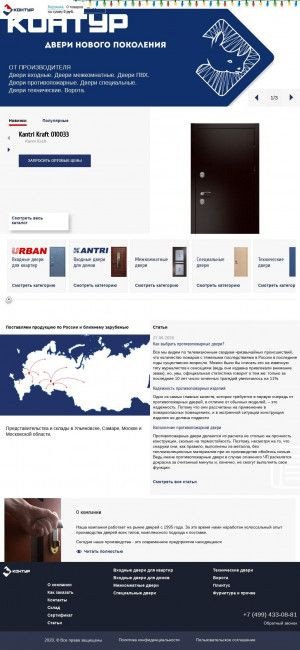 Предпросмотр для www.stoppozhar.ru — Стоппожар