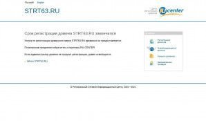 Предпросмотр для www.strt63.ru — Строительные Технологии